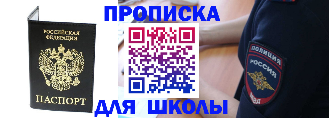 временная регистрация собственник в Дубовке